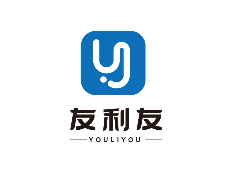 朱红娟的友利友科技logo设计