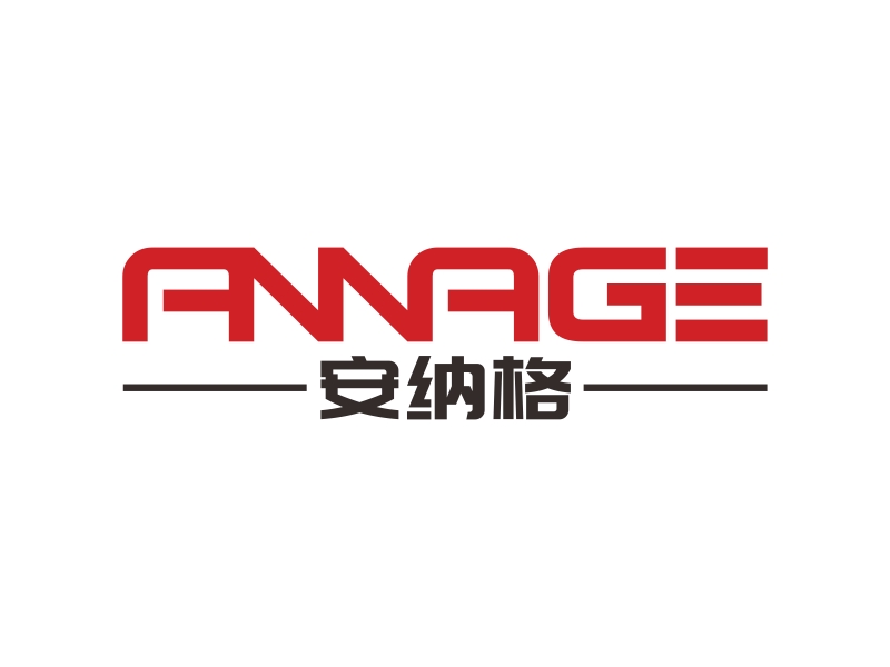 林思源的合肥安纳格机械技术有限公司logo设计