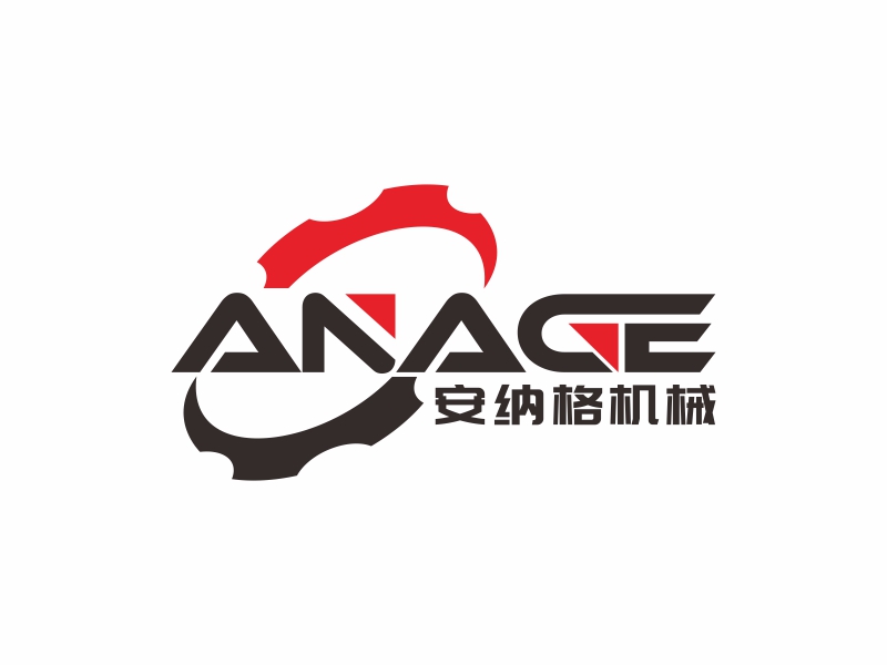 陈国伟的合肥安纳格机械技术有限公司logo设计