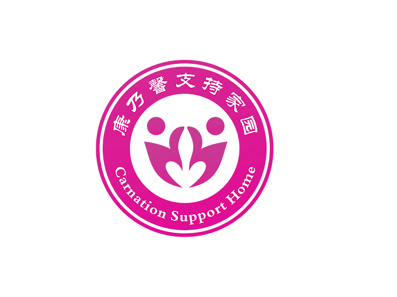李杰的康乃馨支持家园logo设计
