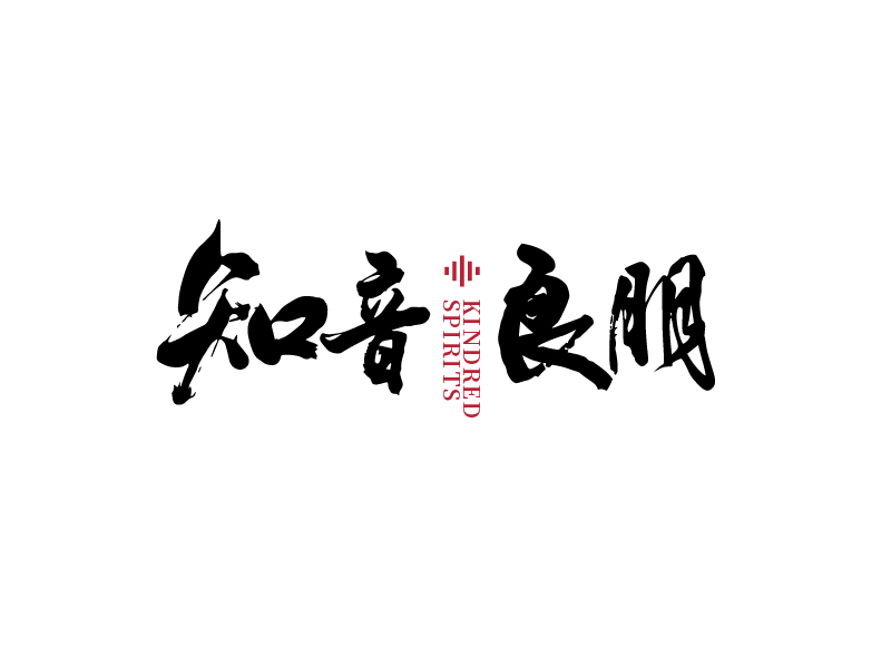 唐国强的知音良朋logo设计