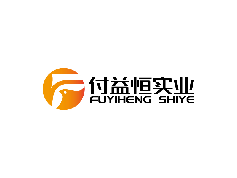 杨忠的上海付益恒实业有限公司logo设计