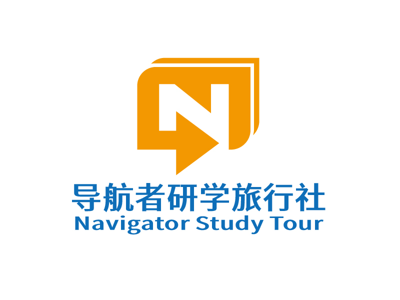 张俊的北京导航者研学旅行社有限公司logo设计