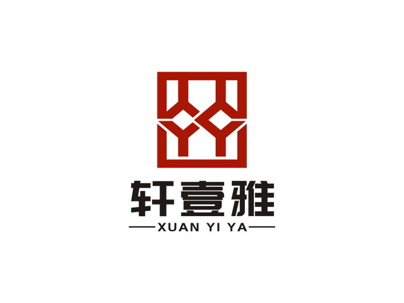 李泉辉的轩壹雅logo设计
