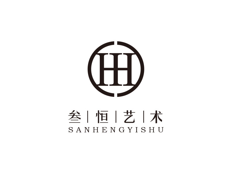朱红娟的叁恒艺术logo设计