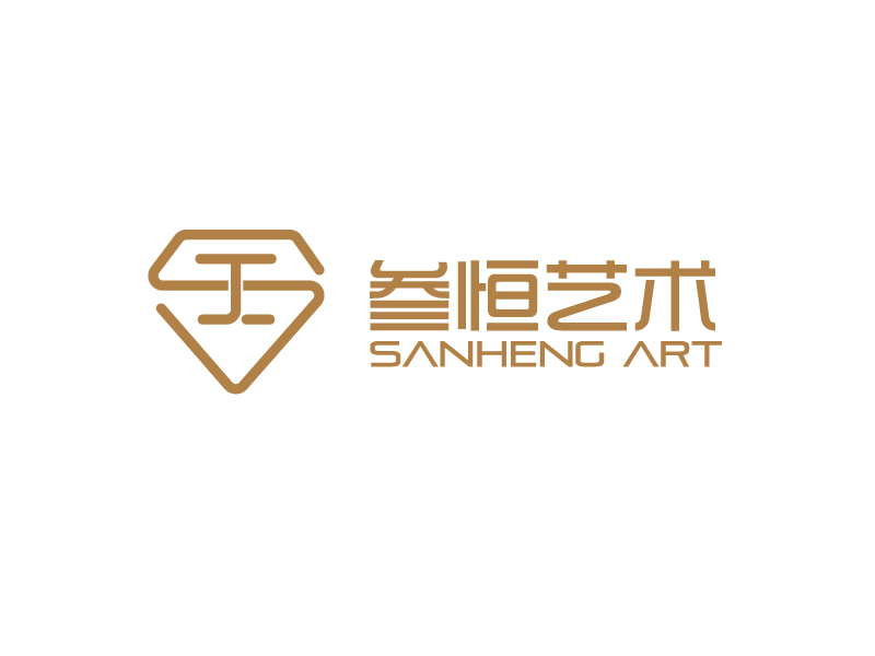 唐国强的叁恒艺术logo设计