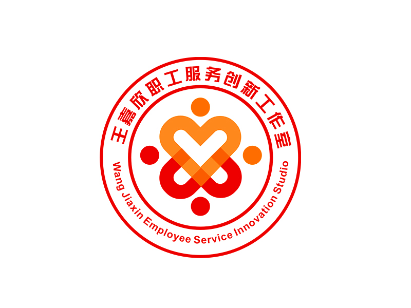 李杰的王嘉欣职工服务创新工作室logo设计