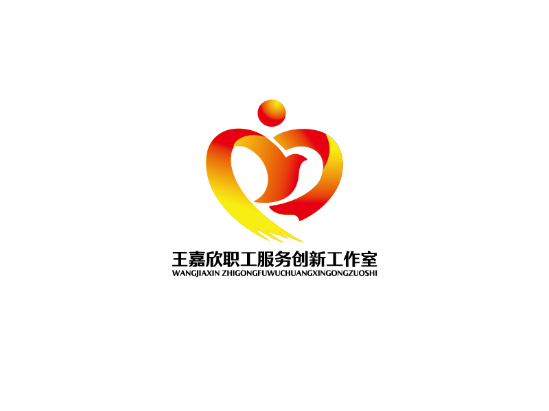 秦光华的王嘉欣职工服务创新工作室logo设计