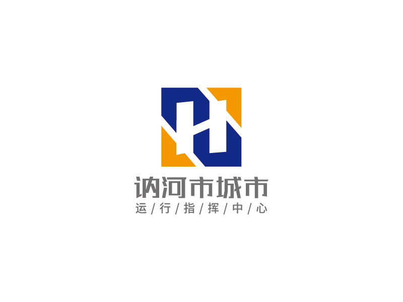 李宁的讷河市城市运行指挥中心logo设计
