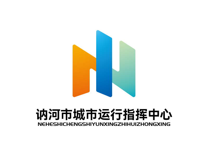 张俊的讷河市城市运行指挥中心logo设计
