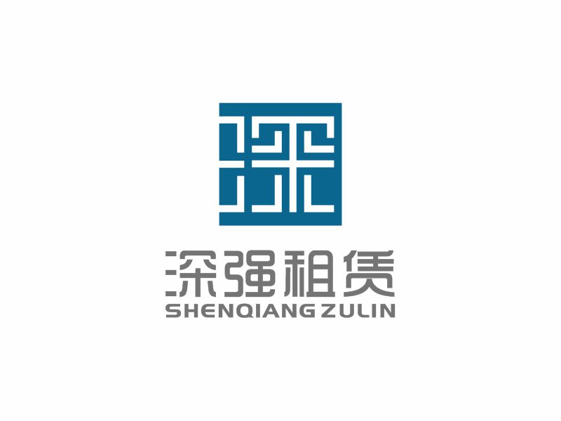 何嘉健的深强租赁logo设计
