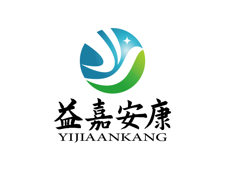张俊的益嘉安康logo设计