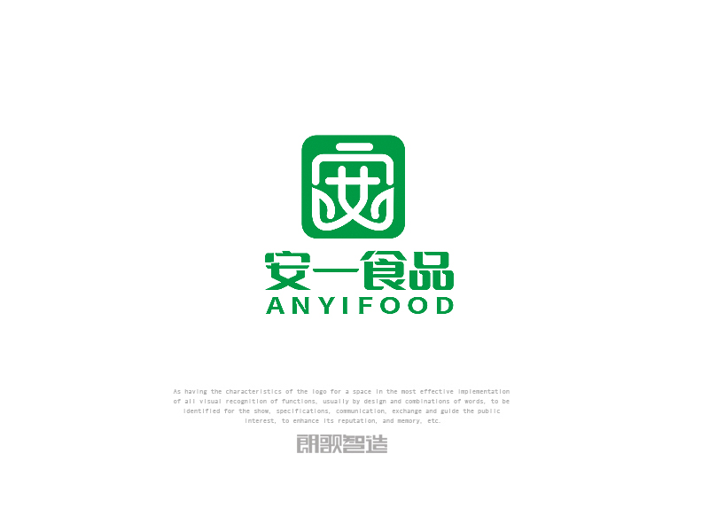 安一食品logo设计