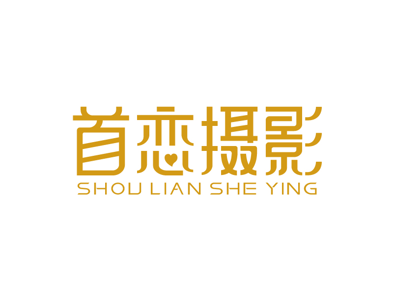 张俊的首恋摄影logo设计