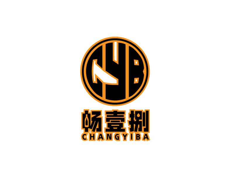 李宁的畅壹捌 印章LOGOlogo设计