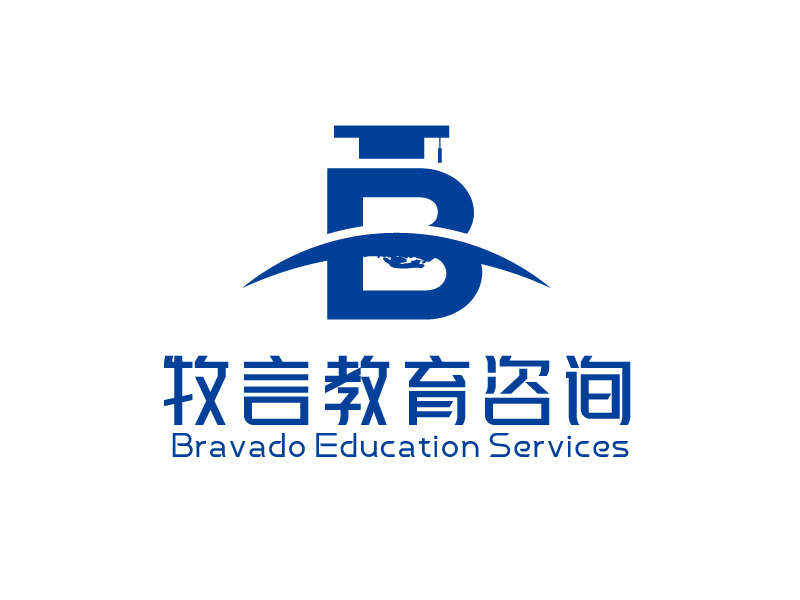 张俊的牧言教育咨詢(深圳)有限公司 / Bravado Education Services (Shenzlogo设计