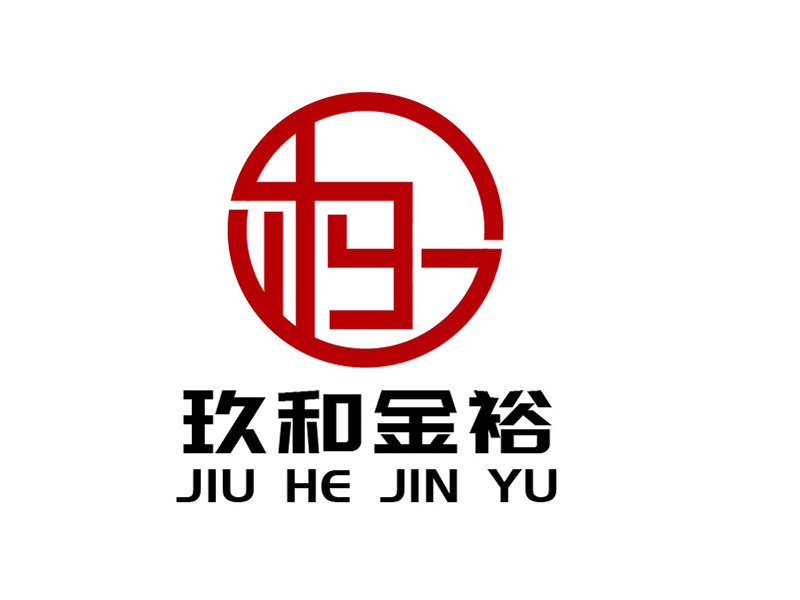 李胜利的北京玖和金裕信息咨询有限公司logo设计