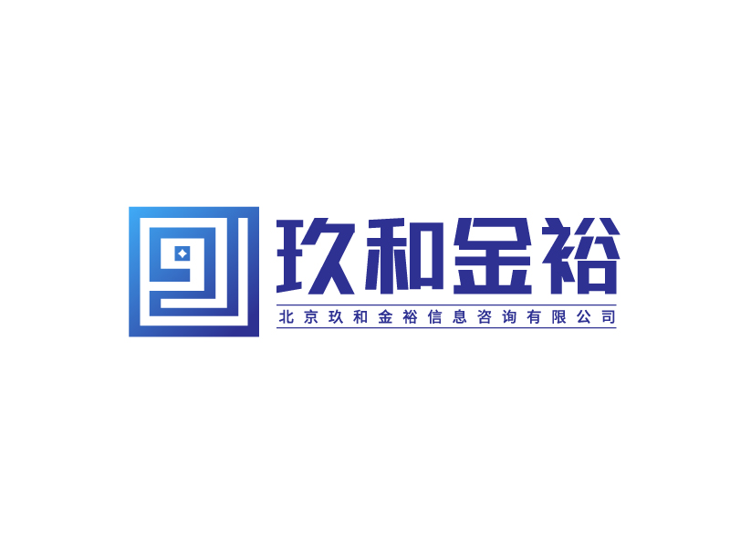 李宁的北京玖和金裕信息咨询有限公司logo设计