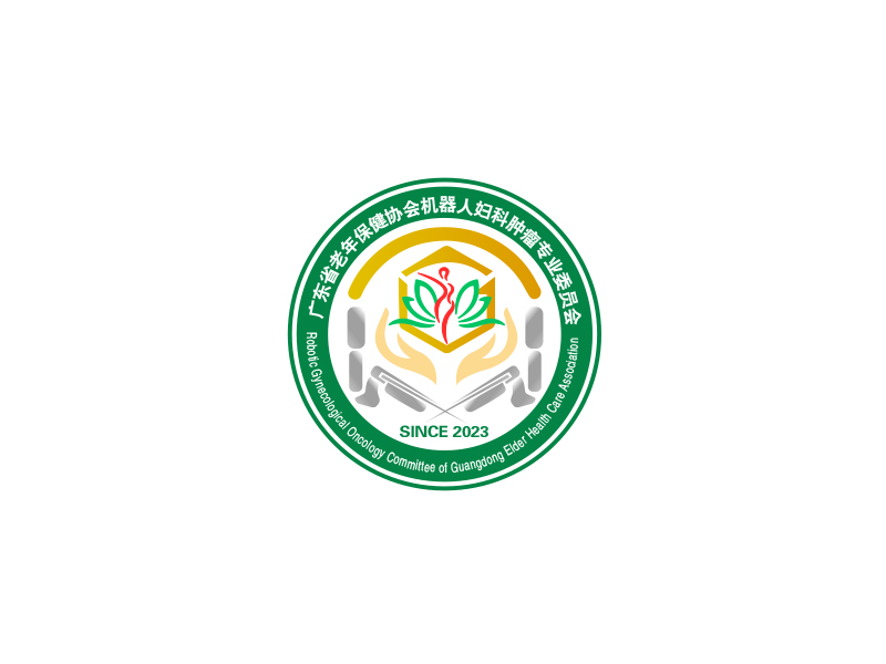 广东省老年保健协会机器人妇科肿瘤专家委员会logo设计