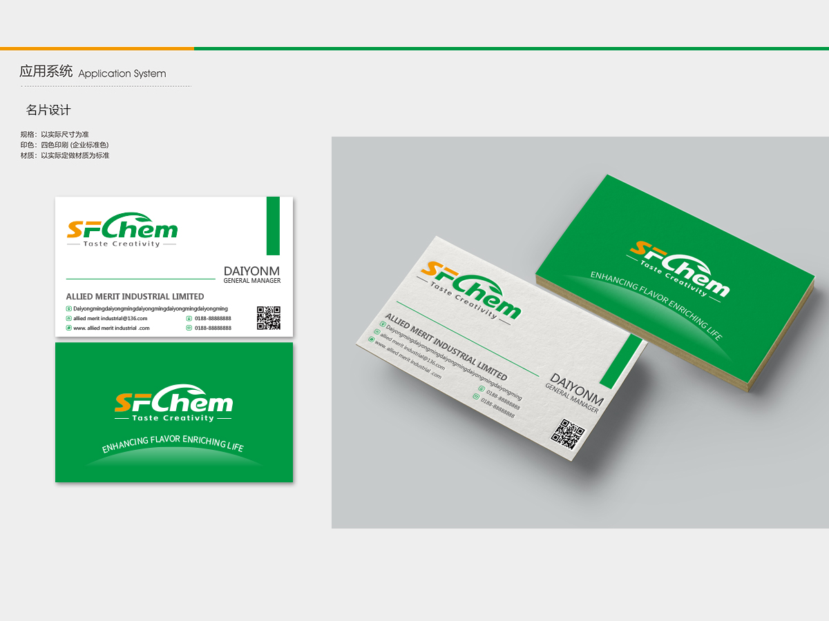 余亮亮的logo设计