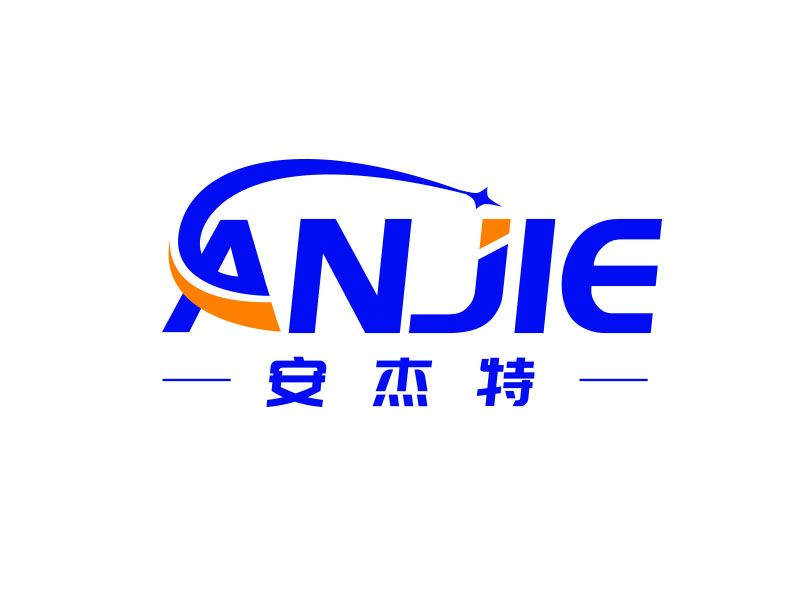 朱红娟的山东安杰特种设备有限公司logo设计