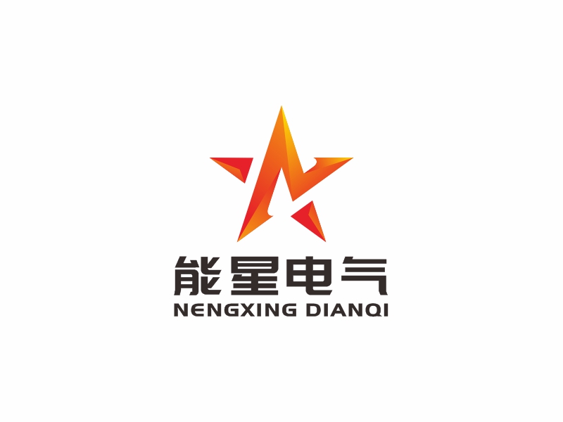 何嘉健的武汉能星电气有限公司logo设计