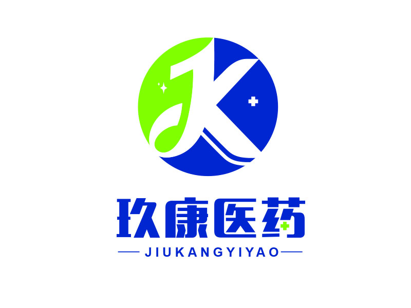 朱红娟的广州玖康医药研究有限公司logo设计