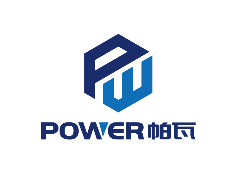 张俊的power(帕瓦)logo设计