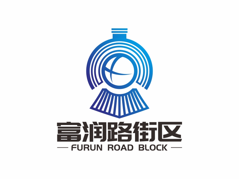 富润路街区logo设计