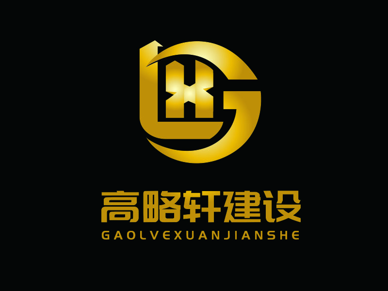 朱红娟的广东高略轩建设有限公司logo设计