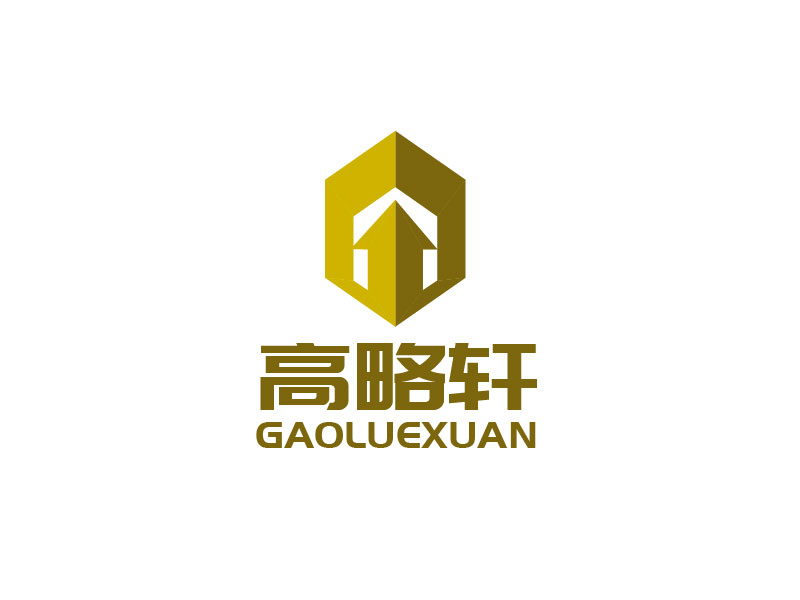 李贺的广东高略轩建设有限公司logo设计
