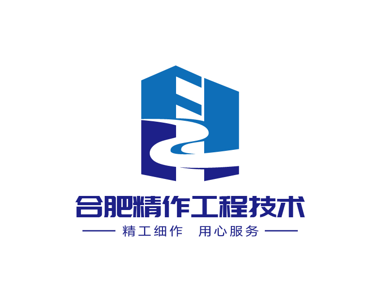 张俊的合肥精作工程技术有限公司logo设计
