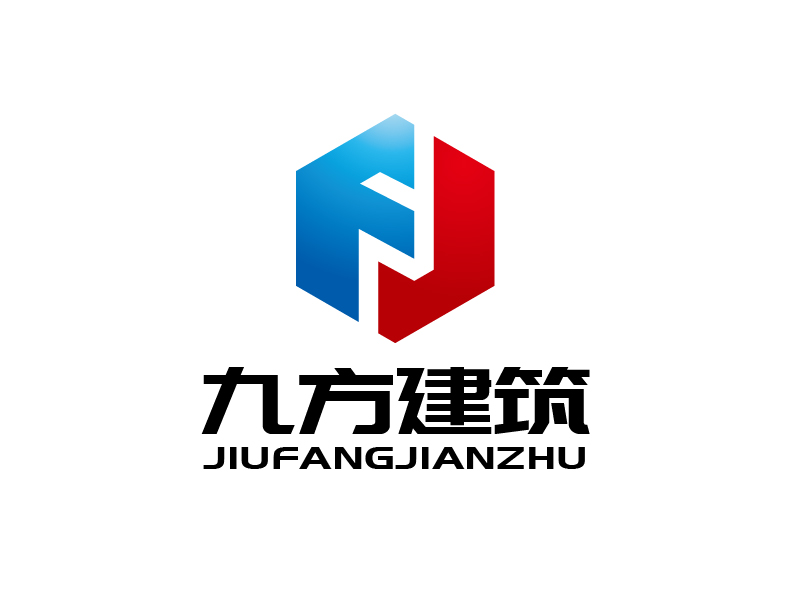 张俊的张家界市九方建筑有限责任公司logo设计