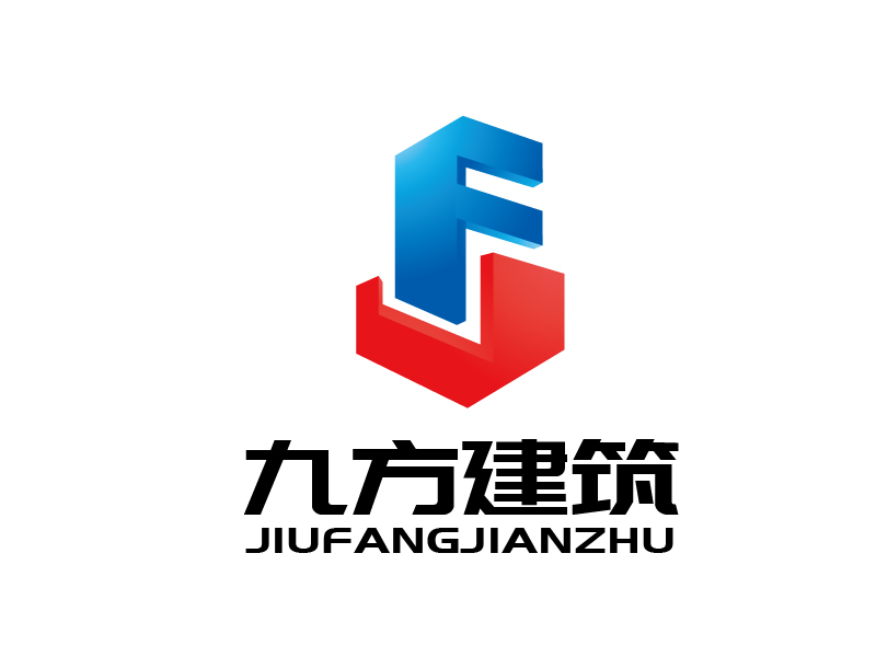 张俊的张家界市九方建筑有限责任公司logo设计