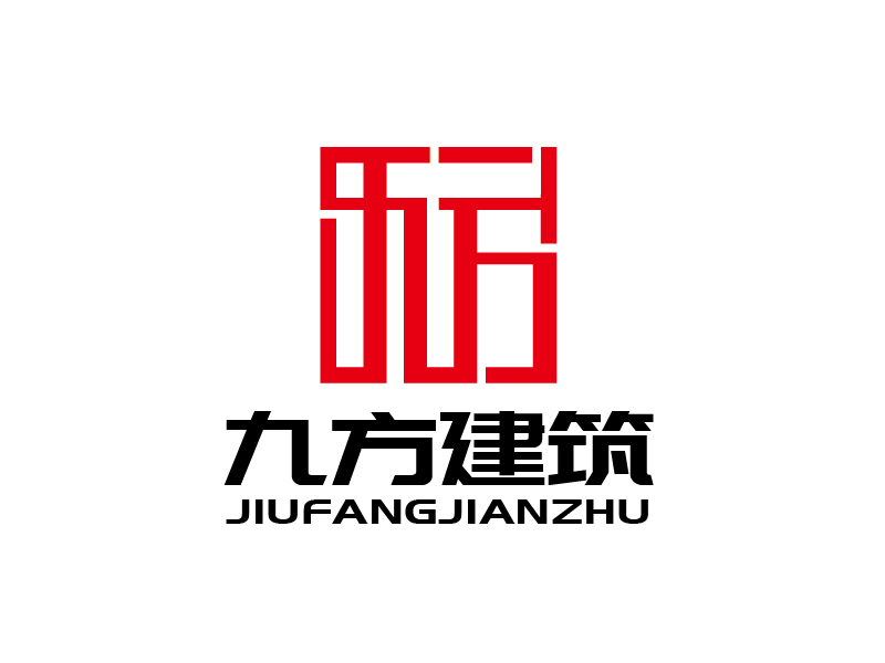 张俊的张家界市九方建筑有限责任公司logo设计