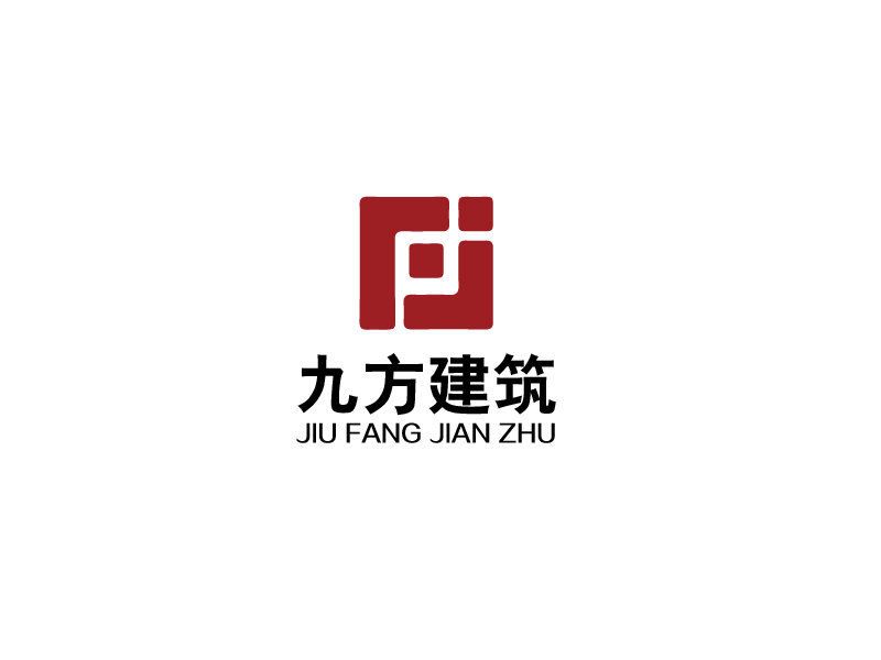 秦光华的张家界市九方建筑有限责任公司logo设计