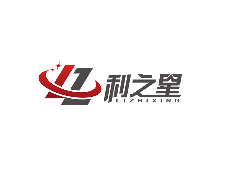 李杰的利之星 lizhixinglogo设计