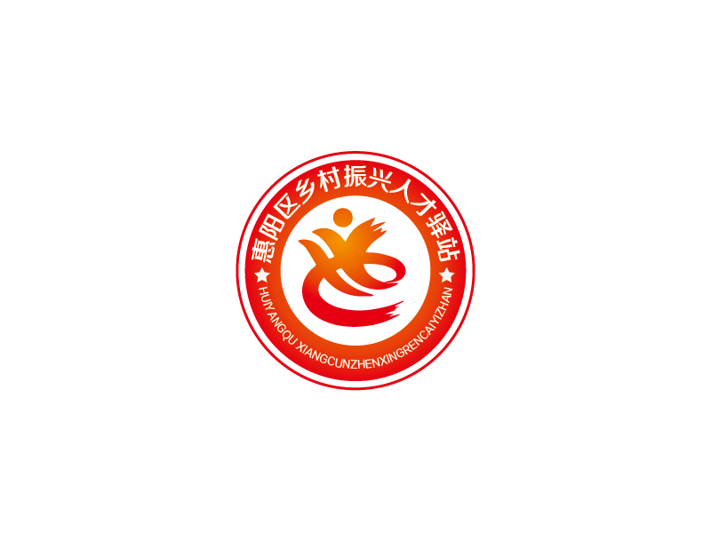 秦光华的惠阳区乡村振兴人才驿站logo设计