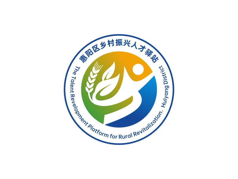 林思源的惠阳区乡村振兴人才驿站logo设计