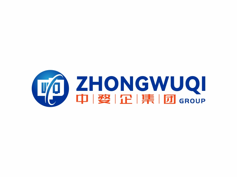 林思源的中婺企集团有限公司logo设计