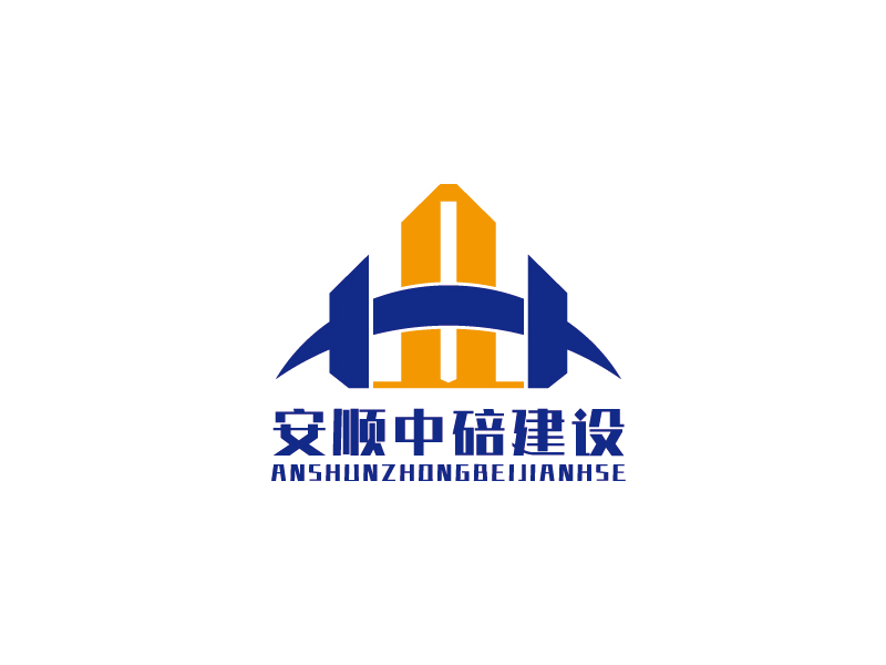 李宁的安顺中碚建设工程有限公司logo设计