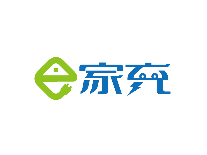 张俊的e家充logo设计