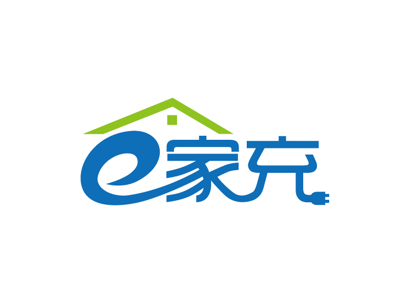 张俊的e家充logo设计