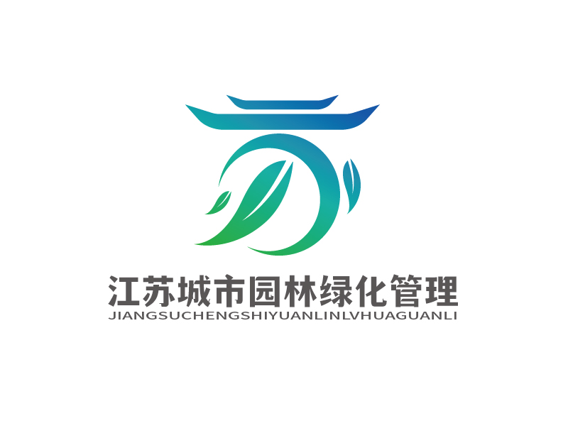 张俊的江苏城市园林绿化管理logo设计