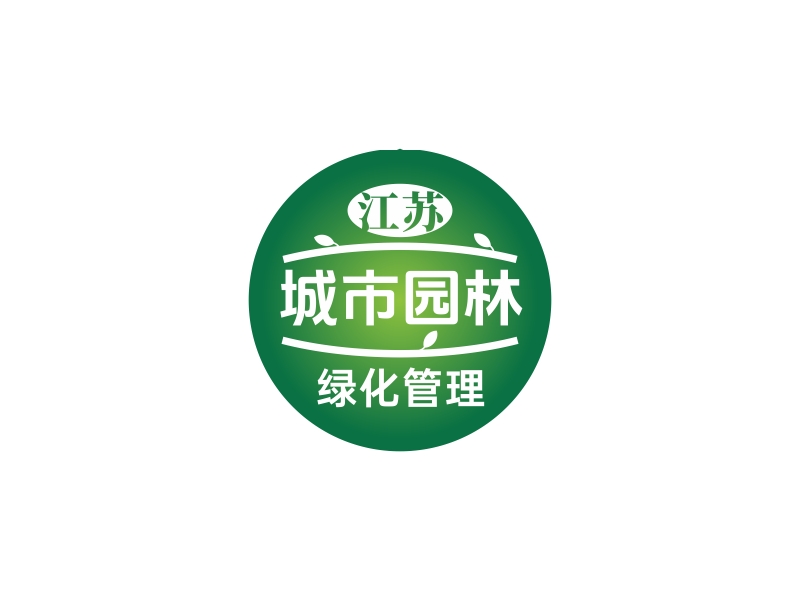 林思源的江苏城市园林绿化管理logo设计