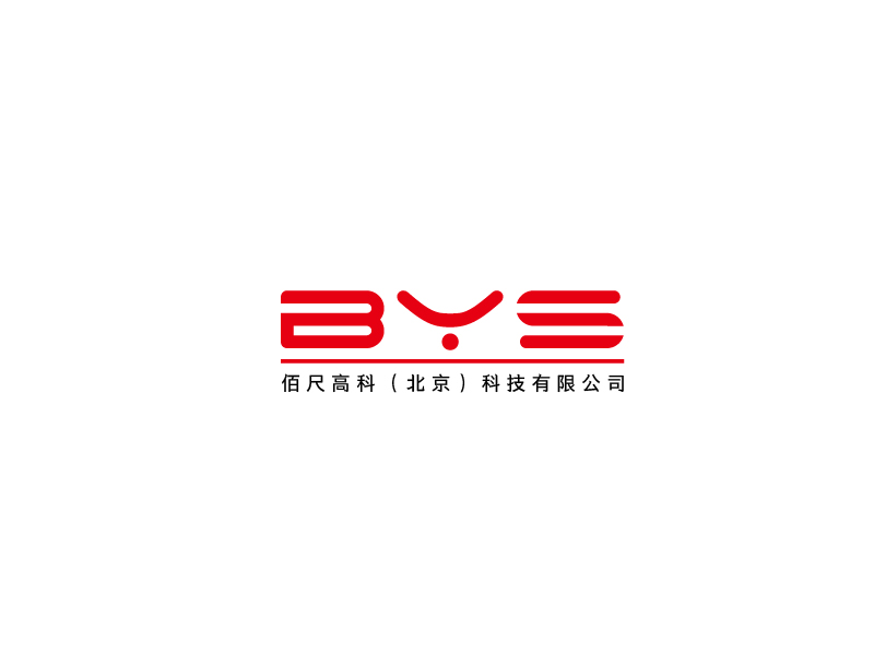 秦光华的BYS ----佰尺高科(北京)科技有限公司logo设计