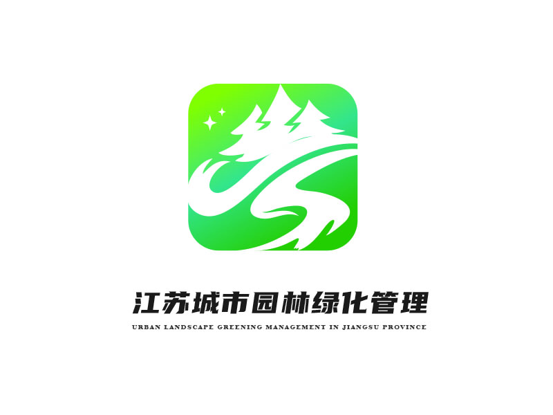 朱红娟的江苏城市园林绿化管理logo设计