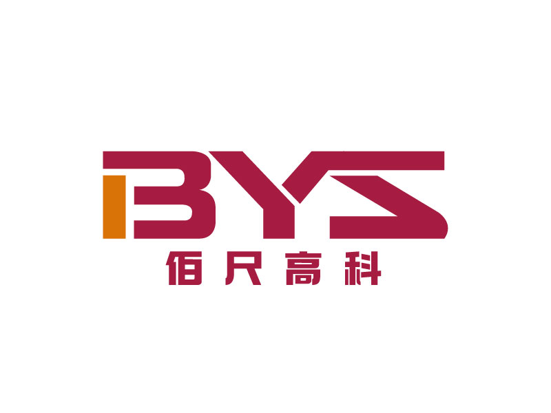李贺的BYS     ----佰尺高科（北京）科技有限公司logo设计