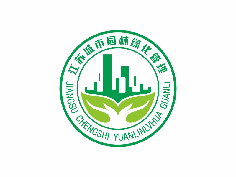 陈国伟的江苏城市园林绿化管理logo设计