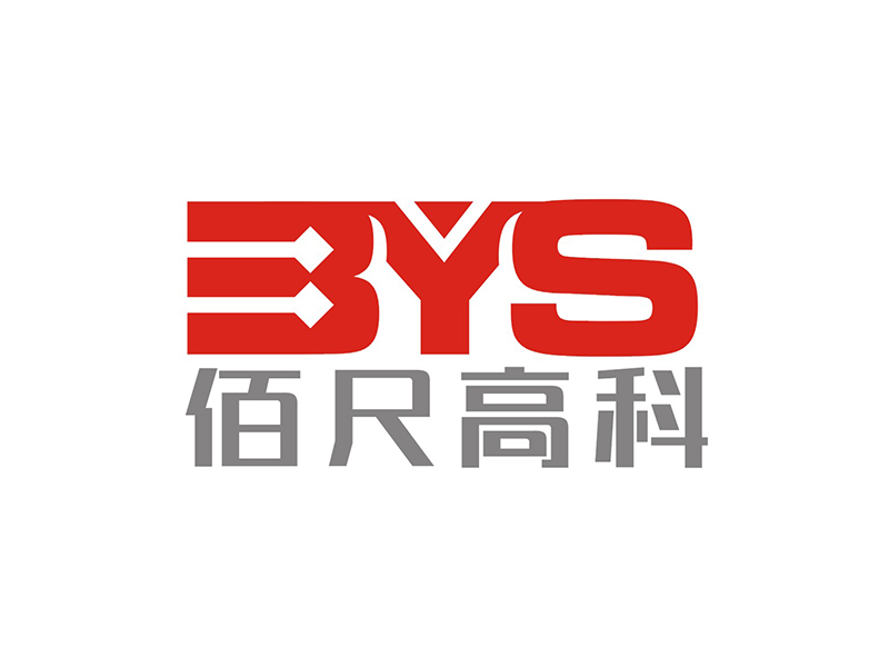 周都响的BYS     ----佰尺高科（北京）科技有限公司logo设计